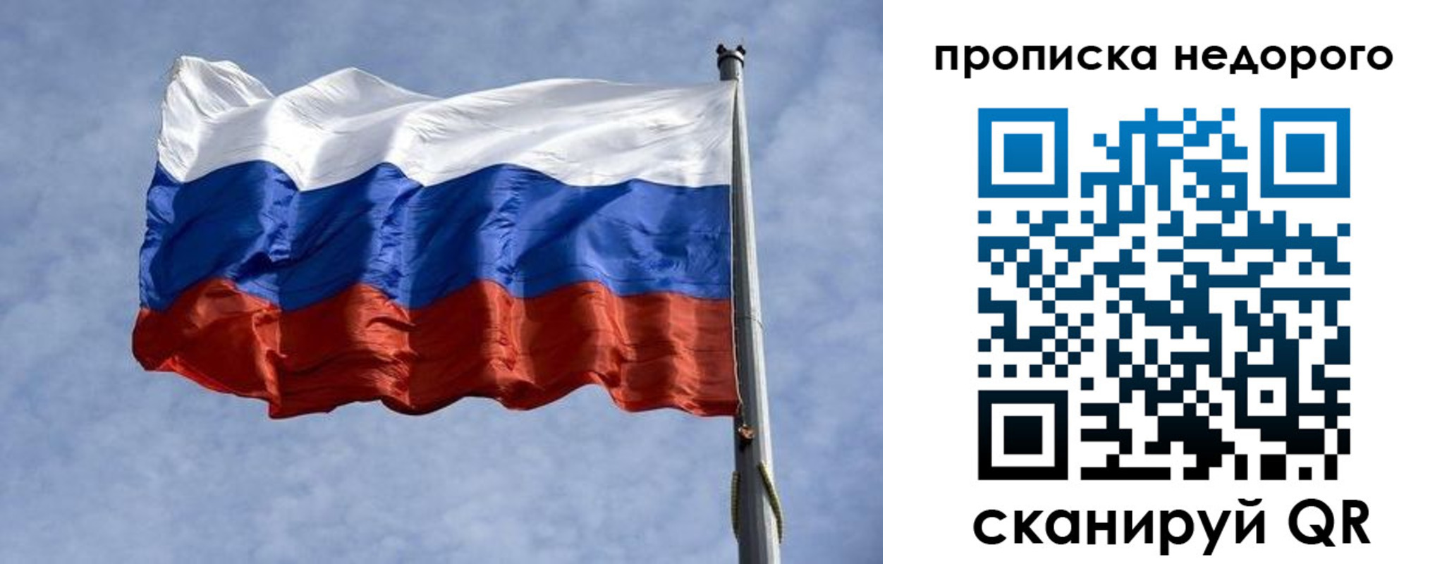 временная регистрация адрес в Амурске